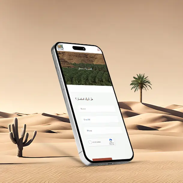 al-fakhra website mobile view