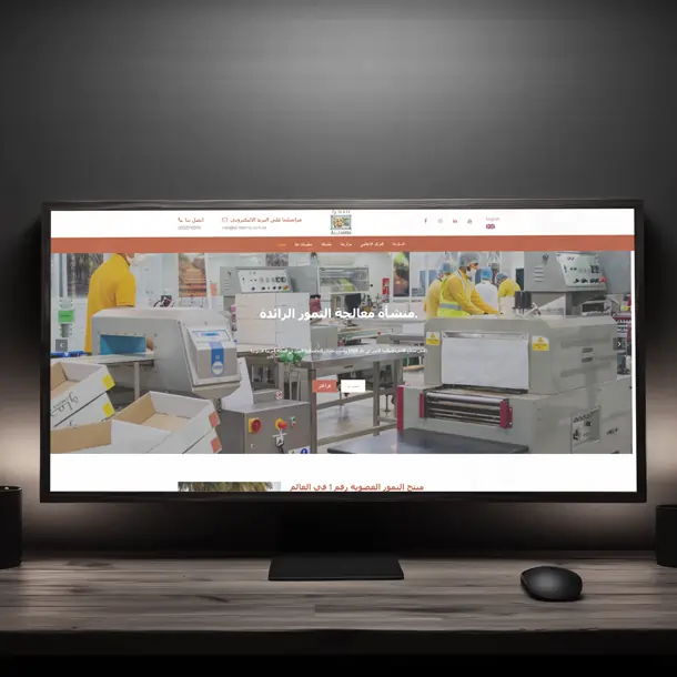 al-fakhra website desktop view