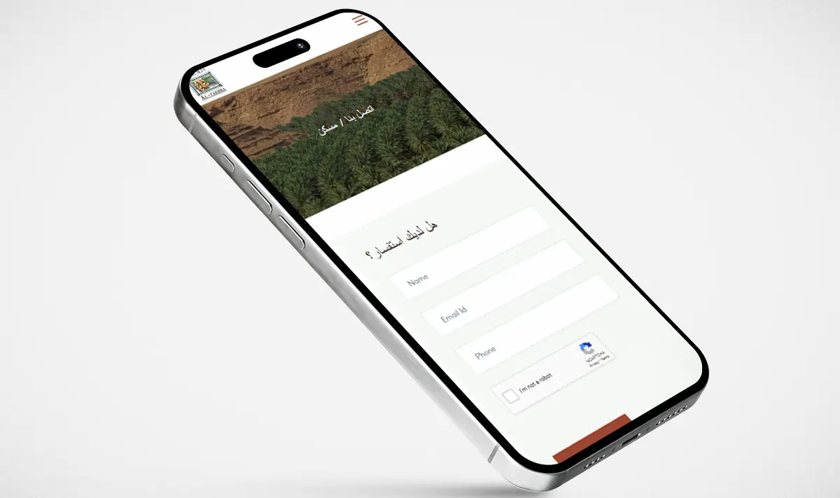 Al-Fakhra mobile view